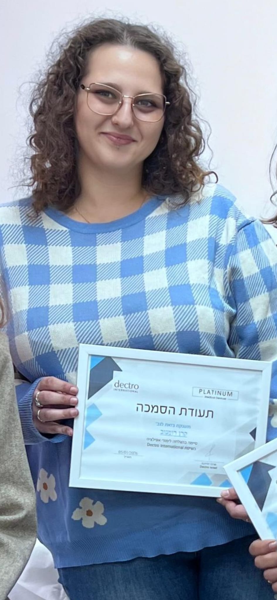 קרן - אלקטרולוגית מוסמכת